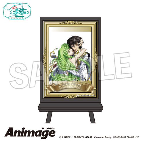 『コードギアス 反逆のルルーシュ』Animageポスターコレクション H【202506再販】